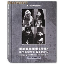   -      1918-1939 . .. 