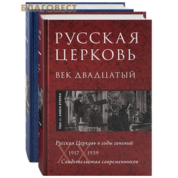  .  .      1917-1939.  .  2 ( 2- )