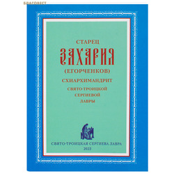 ������ ������� (����������), �������������� �����-�������� ��������� �����