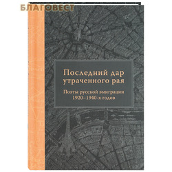   .    1920-1940- 