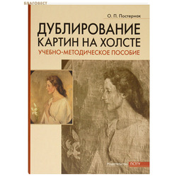 ������������ ������ �� ������. ������-������������ �������. �. �. ���������