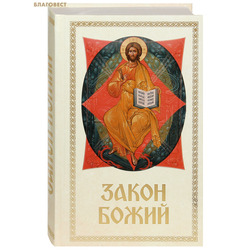 ����� �����, ������ (��������� �������)