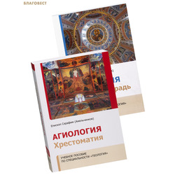 ���������. ����������� + ������� �������. ������� ������� (�����������)