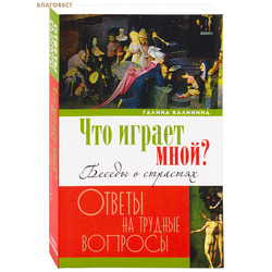 ��� ������ ����? ������ � ��������. ������ �� ������� �������. ������ ��������