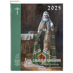        2025 