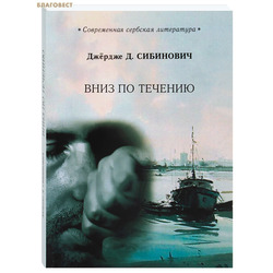 ���� �� �������. ������ �. ���������