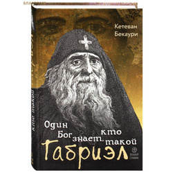 ���� ��� �����, ��� ����� �������. ������� �������