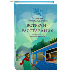 �������-�����������. � ����� � �������, � ������� �� �����. ��������� ��������� ��������