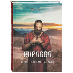 �������. ������� ������ ������. ����� �������