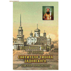 ��������� ����� �� �������� ��������� ������ ����������, �������� ������������. ���������� ������� 1892 ����