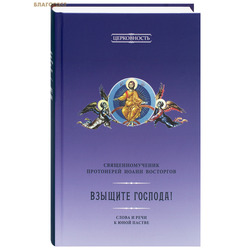 ������� �������! ����� � ���� � ���� ������. ��������������� ���������� ����� ���������