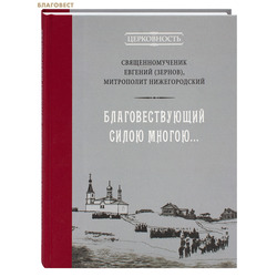 ��������������� ����� ������... ��������������� ������� (������), ���������� �������������