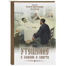 �������� � ������� � ������. �� �����. ��������� ������� (�����������)