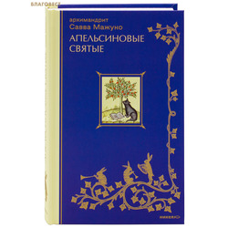 ������������ ������. ����������� ����� (������)