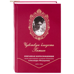 �������� �������� �����. ��������� ��������������� ������ �������������� ���������� ����������� ���������� ���������� (1872-1918)