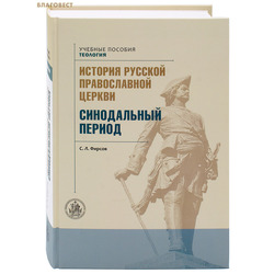 ������� ������� ������������ ������. ����������� ������. �. �. ������