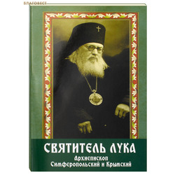 ��������� ����, ����������� ��������������� � ��������. �������� �� 8-�� ��������, 2-� ������ � ��������