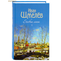 ������ ����. �������� � ������ ��� �����. ���� ������