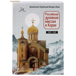 ���������� �������� ������ � ����� (1897-1949). ����������� ��������� ������ (���)