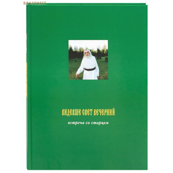 ������� ���� ��������. ������� �� �������