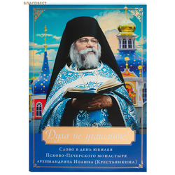 ���� �� ��������! ����� � ���� ������ ������-���������� ��������� ������������ ������ (������������)