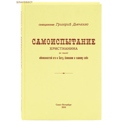 ������������� ����������� �� ����� ������������ ��� � ����, ������� � ������ ����. ��������� �������� �������� (���������� ������� 1897 ����)