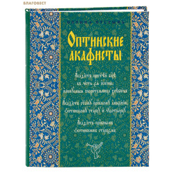 ��������� ��������. ��������-���������� �����