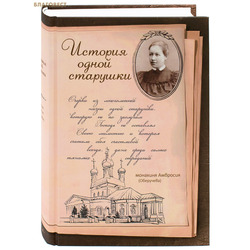 ������� ����� ��������. �������� �������� (���������)