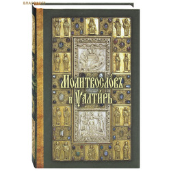 ����������� � ��������. ��������-���������� �����