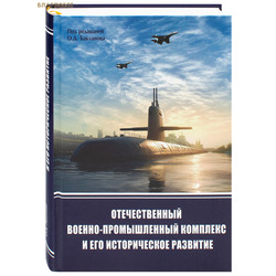 ������������� ������-������������ �������� � ��� ������������ ��������. ��� ��������� �. �. ���������