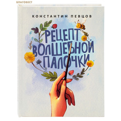 ������ ��������� �������. ���������� ������