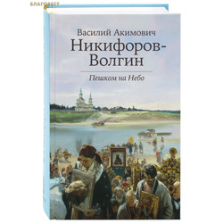 ������ �� ����. ������� �������� ���������-������