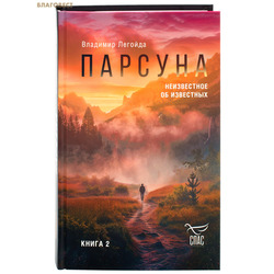 �������. ����� ������. ����������� �� ���������. �������� �������