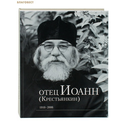 ���� ����� (�����������). ������ 1910-2006