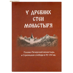 � ������� ���� ���������. ������-��������� ��������� � ���������� ������� � XV-XVI ��