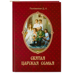 ������ ������� �����. �. �. ����������