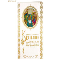 ������������� � ��������