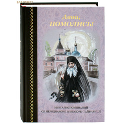 ����, ��������! ����� ������������ �� ����������� �������� (���������)