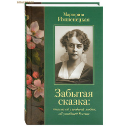 ������� ������: ������ �� ������� �����, �� ������� ������. ��������� ����������