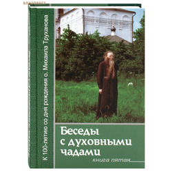 ������ � ��������� ������. ����� �����. � 100-����� �� ��� �������� �. ������� ���������