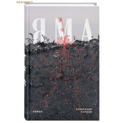 ���. �����. ��������� ������