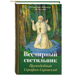 ��������� ����������: ����������� ������� ���������. ���������� �������� (���������)