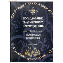 ������������ ������������ ������������. ����� 2. ���������� ����������. ��� �������