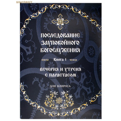 ������������ ������������ ������������. ����� 1. ������� � ������ � ����������. ��� �������