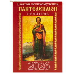         2026 