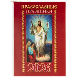       2026 
