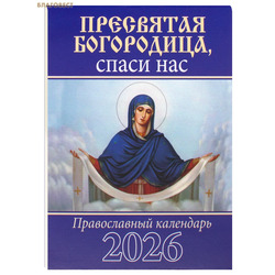     ,    2026 