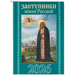        2026 