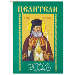      2026 