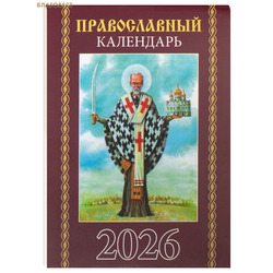     2026 